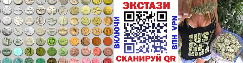 Экстази ешки Купить где Новохопёрск