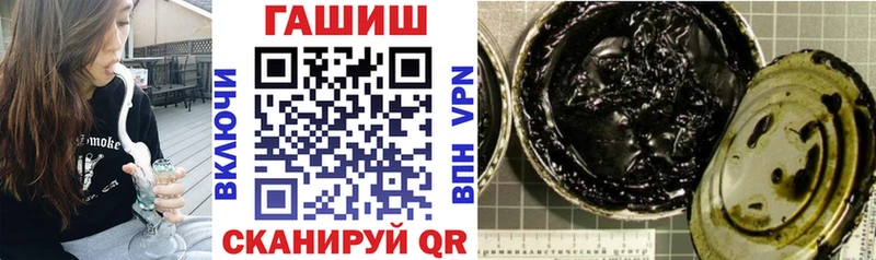 Купить  Новохопёрск  ГАШ hashish 