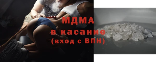 бутират Армянск