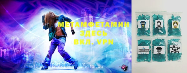 гашиш Балабаново