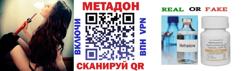 МЕТАДОН мёд  Купить  Новохопёрск 
